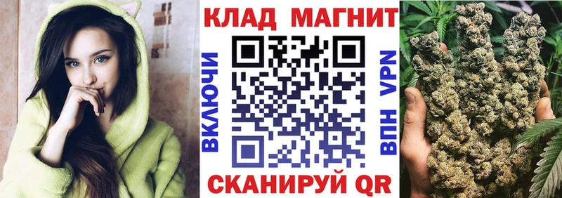 Купить закладку АМФ  КОКАИН  APVP  Меф мяу мяу  Гашиш  Бошки Шишки  Ладушкин
