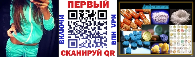 Купить закладки  Ладушкин  Amphetamine 97% 