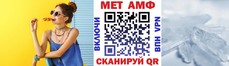 Amphetamine Premium Ладушкин