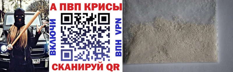 Купить закладки  Ладушкин  А ПВП крисы CK 