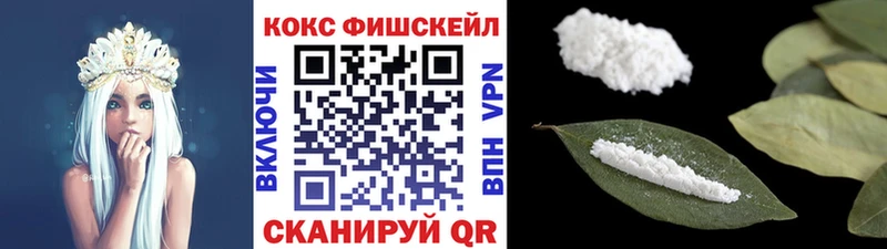 Купить Ладушкин Cocaine 97%