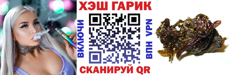 Гашиш ice o lator  Купить где  Ладушкин 