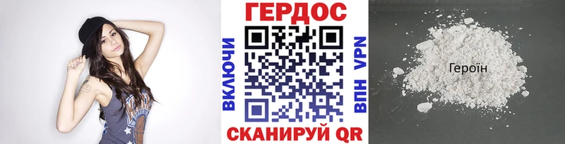 Купить закладки  Ладушкин  Героин VHQ 