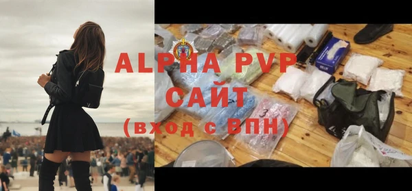 мефедрон VHQ Инсар