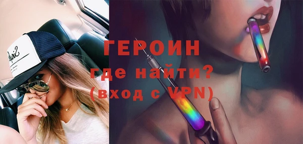 мефедрон VHQ Инсар