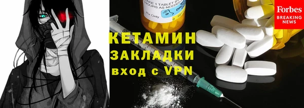 мефедрон VHQ Инсар