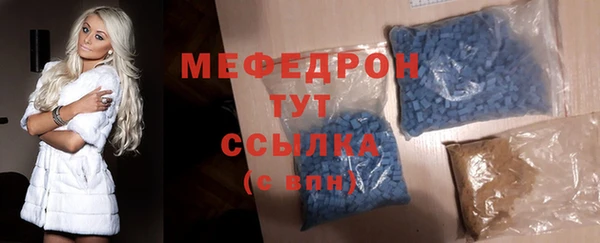 мескалин Инта