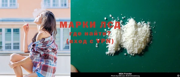 мдпв Каменногорск