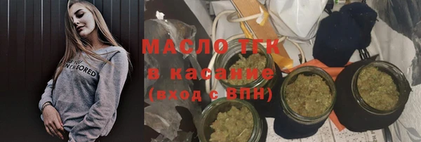 мефедрон VHQ Инсар