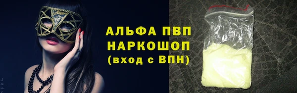 тгк Зеленокумск