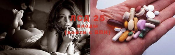 тгк Зеленокумск