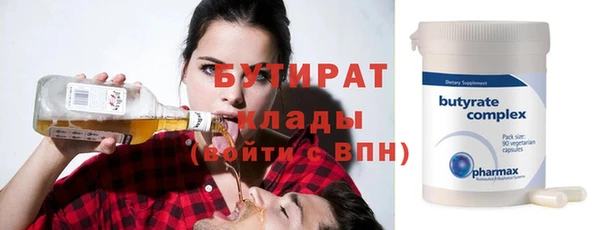 мефедрон VHQ Инсар