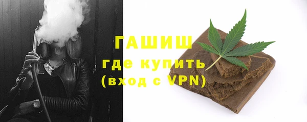 марихуана Тихвин