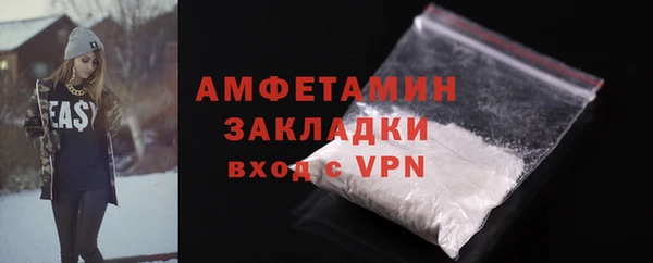 экстази Зеленодольск