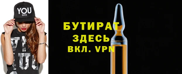 мефедрон VHQ Инсар