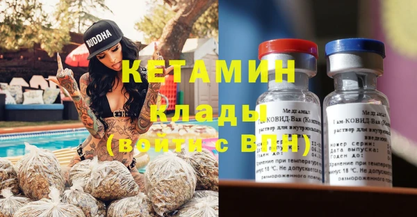 тгк Зеленокумск