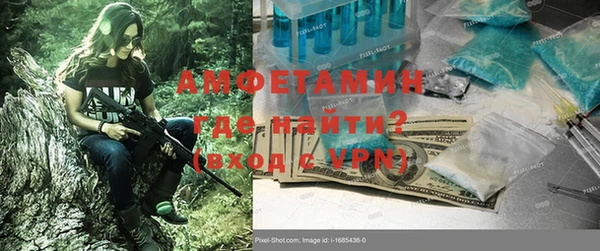 альфа пвп VHQ Тихорецк