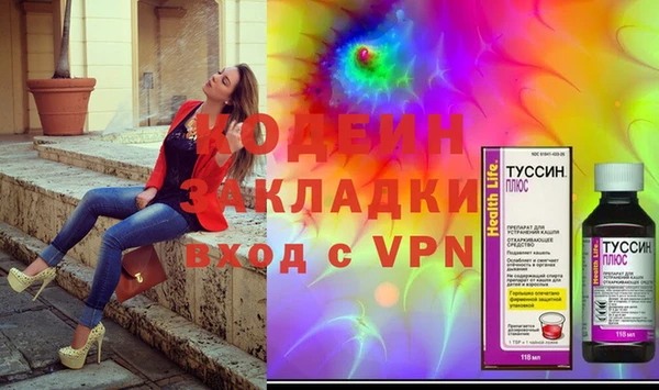 прущие крисы Иннополис