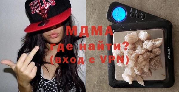 мефедрон VHQ Инсар