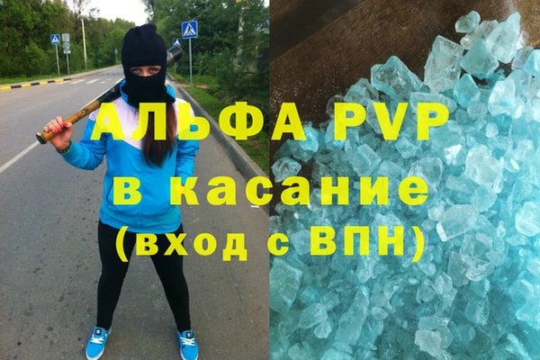 мефедрон VHQ Инсар