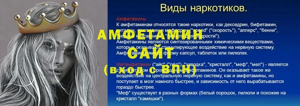 мескалин Инта