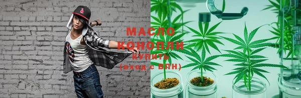 экстази Ельня