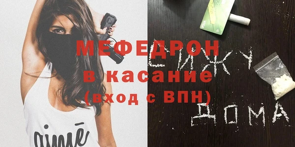 мефедрон VHQ Инсар