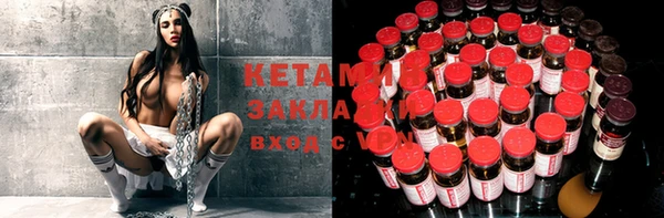 скорость Елизово