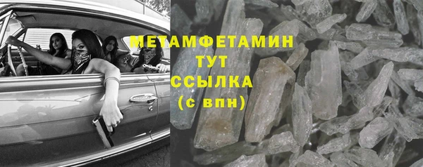 мескалин Инта