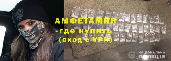 мефедрон VHQ Инсар