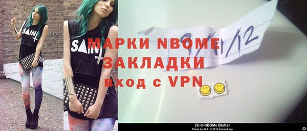 мескалин Инта
