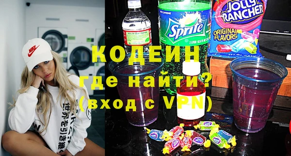 прущие крисы Иннополис