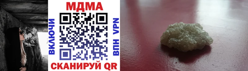 Купить где  Ладушкин  MDMA VHQ 
