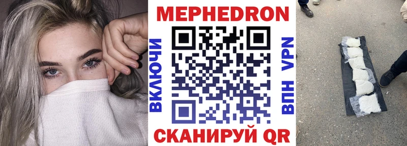 Меф кристаллы  Купить где  Ладушкин 