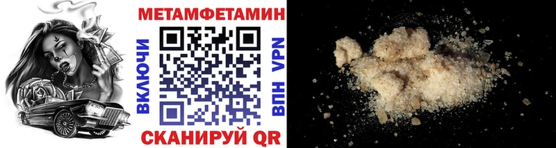 Купить где  Ладушкин  Первитин витя 