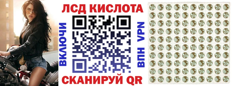 Наркотические марки 1500мкг  Купить  Ладушкин 